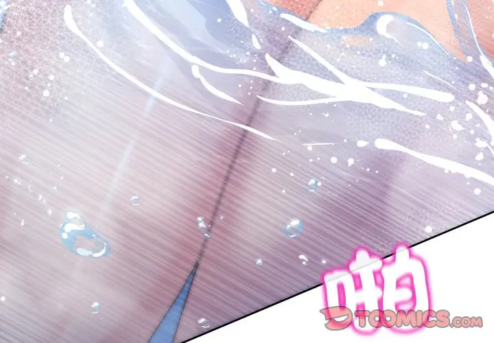 第 46 话_男人止步