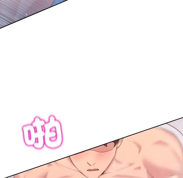 第 46 话_男人止步