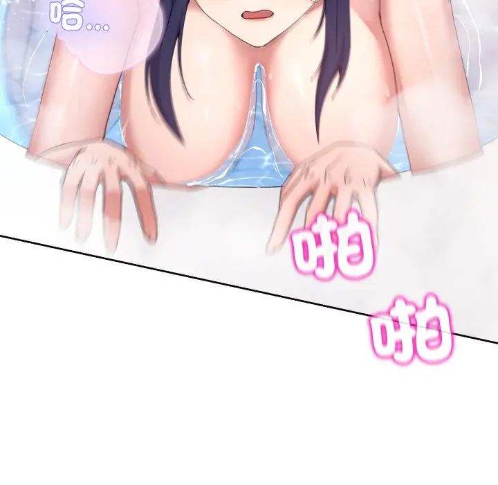 第 46 话_男人止步