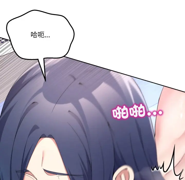 第 46 话_男人止步