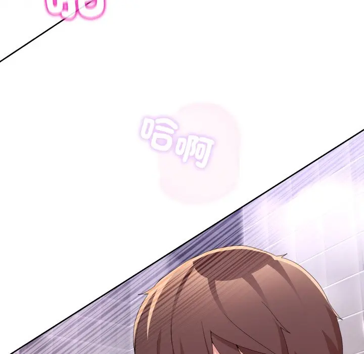 第 46 话_男人止步