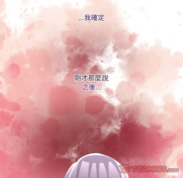 第 46 话_男人止步