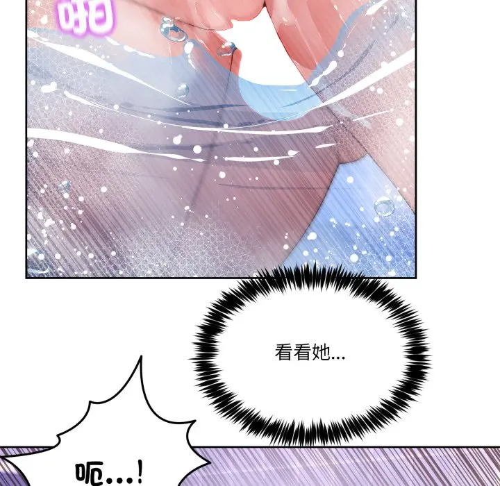 第 46 话_男人止步