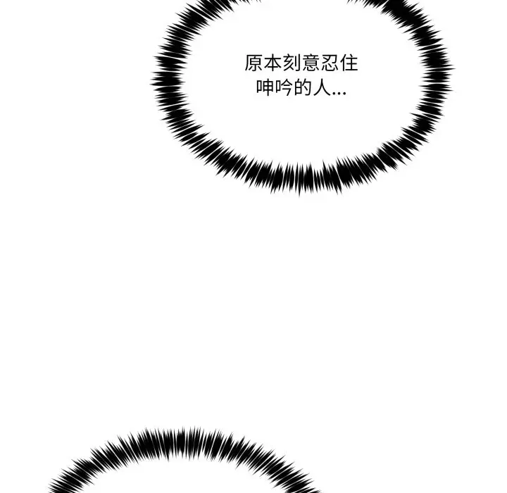 第 46 话_男人止步