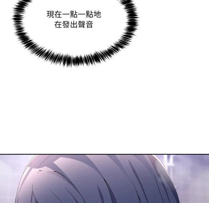 第 46 话_男人止步