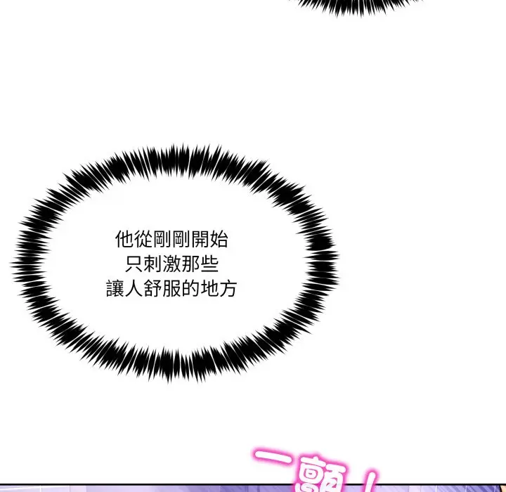 第 46 话_男人止步