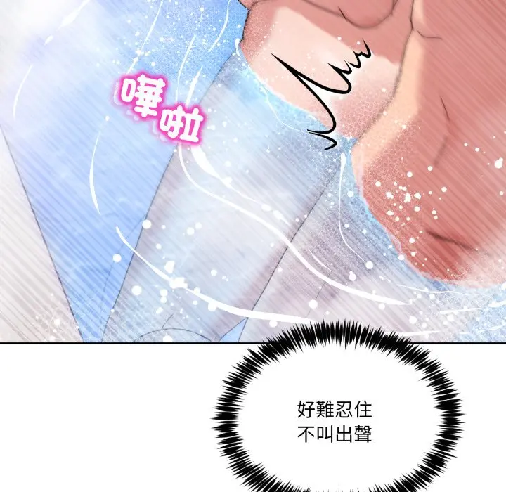 第 46 话_男人止步