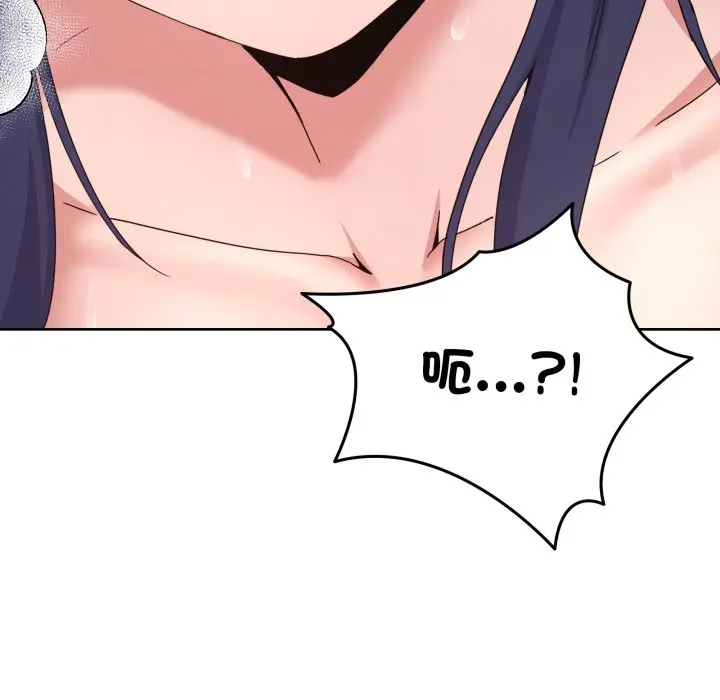 第 46 话_男人止步