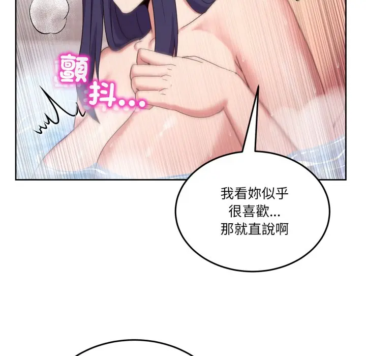 第 46 话_男人止步