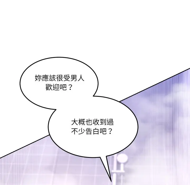 第 46 话_男人止步