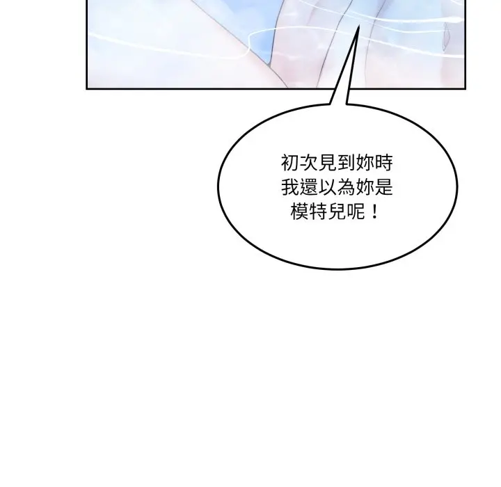 第 46 话_男人止步