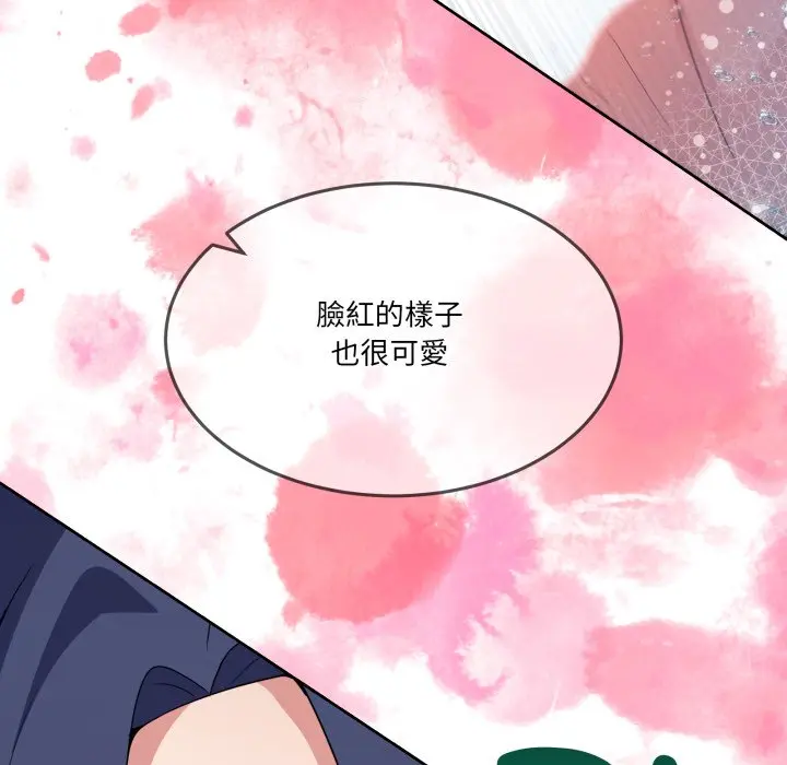 第 46 话_男人止步