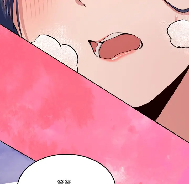 第 46 话_男人止步