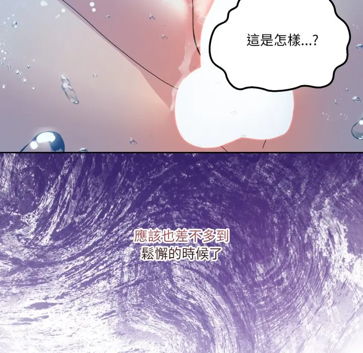 第 46 话_男人止步