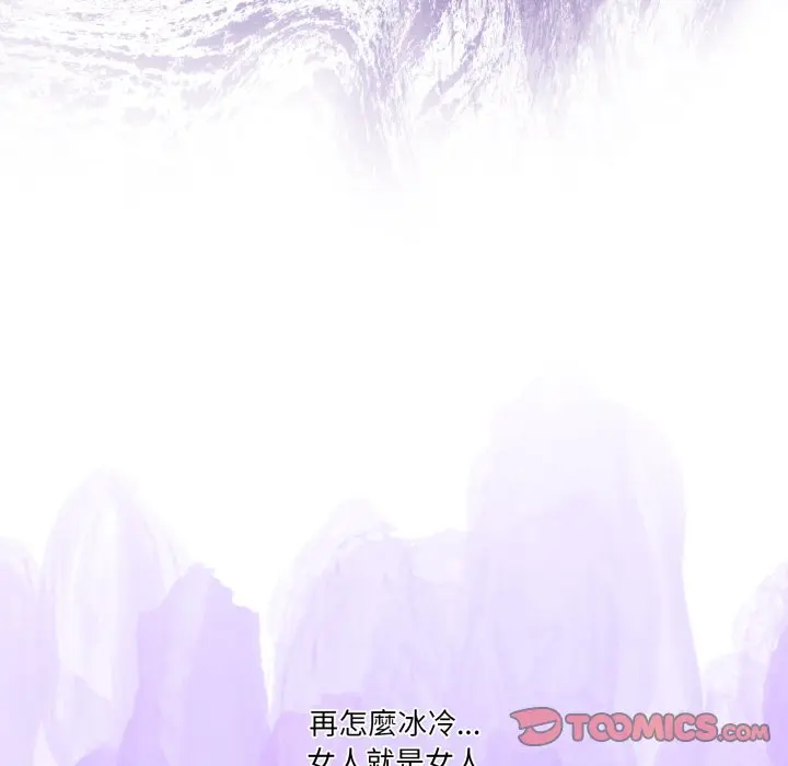 第 46 话_男人止步