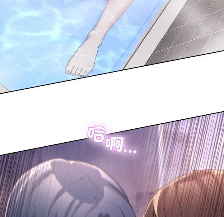 第 46 话_男人止步