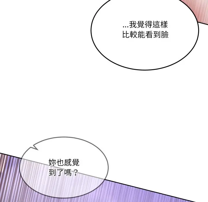 第 46 话_男人止步