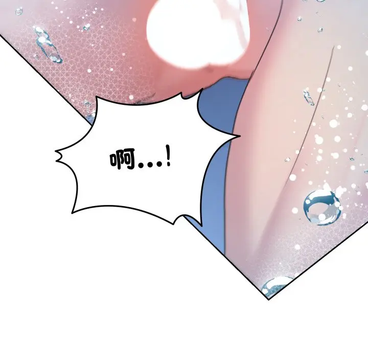 第 46 话_男人止步