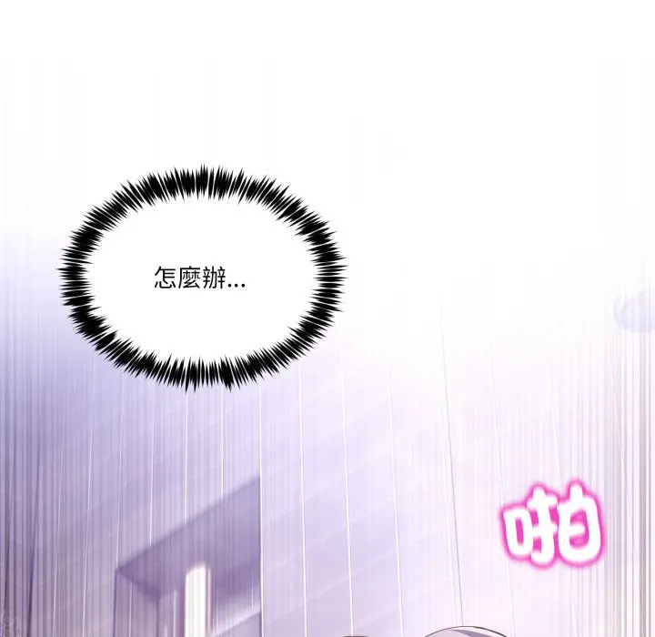 第 46 话_男人止步