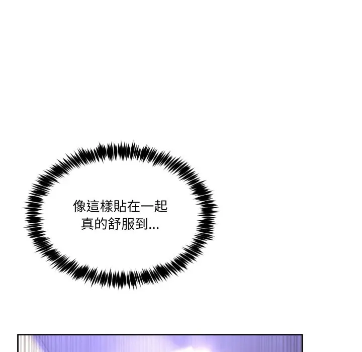 第 46 话_男人止步