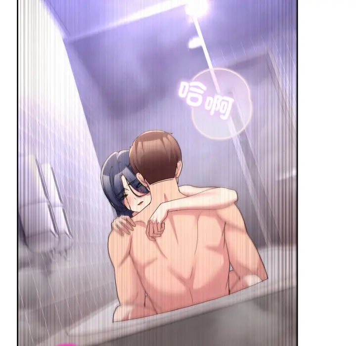 第 46 话_男人止步