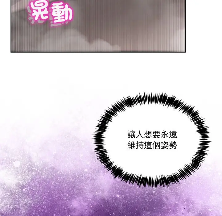 第 46 话_男人止步