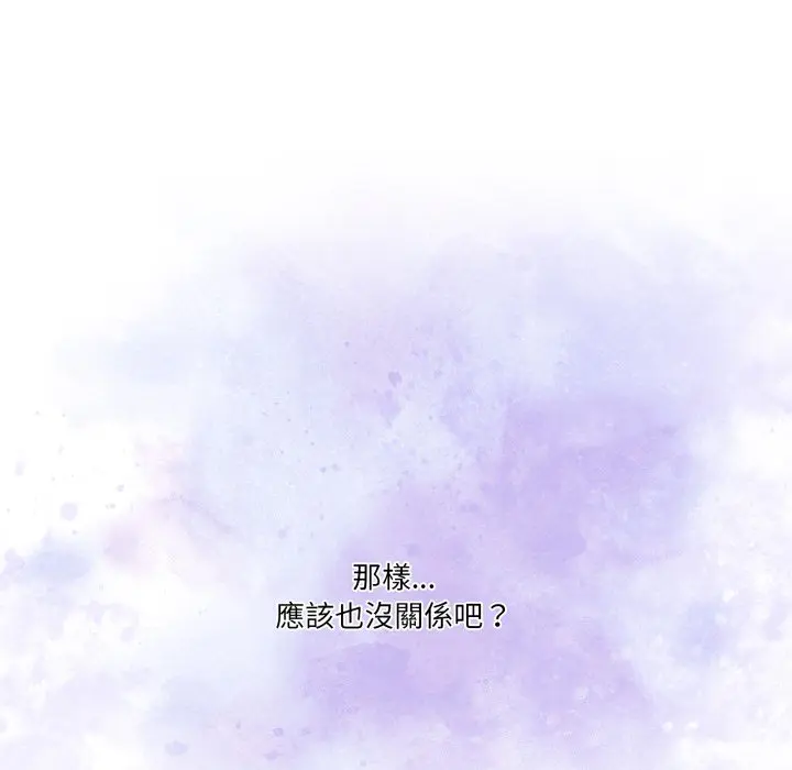 第 46 话_男人止步