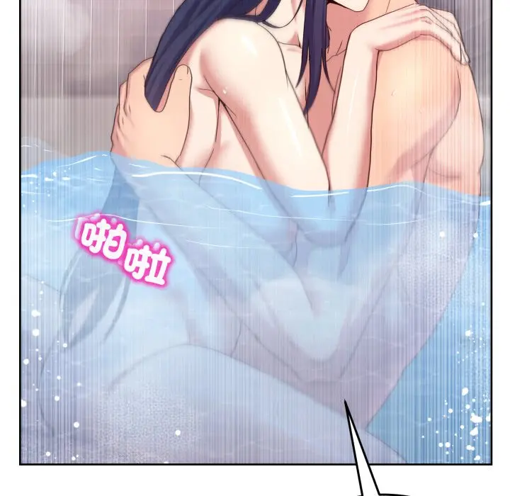 第 46 话_男人止步