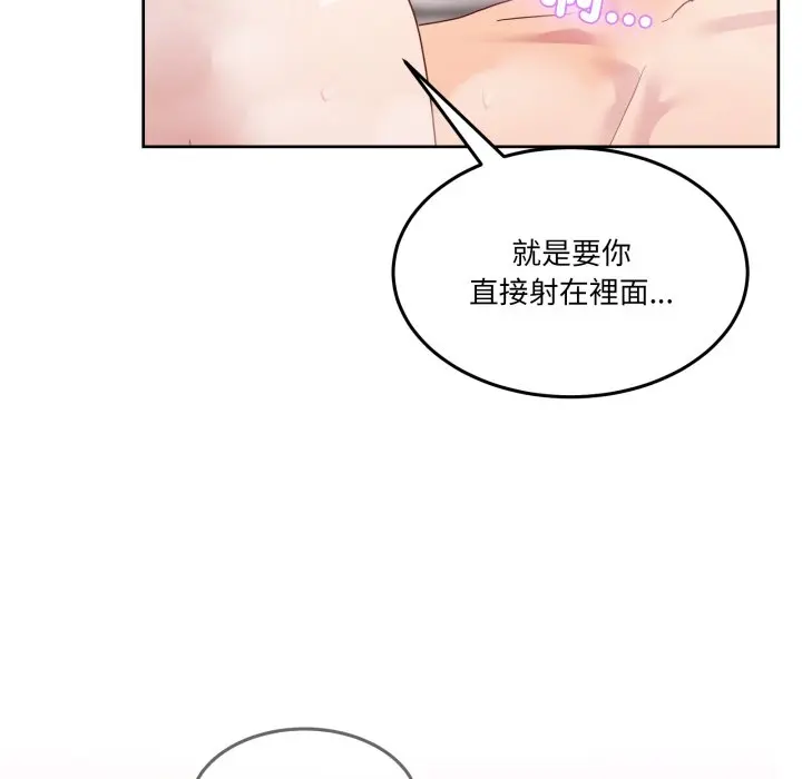 第 46 话_男人止步