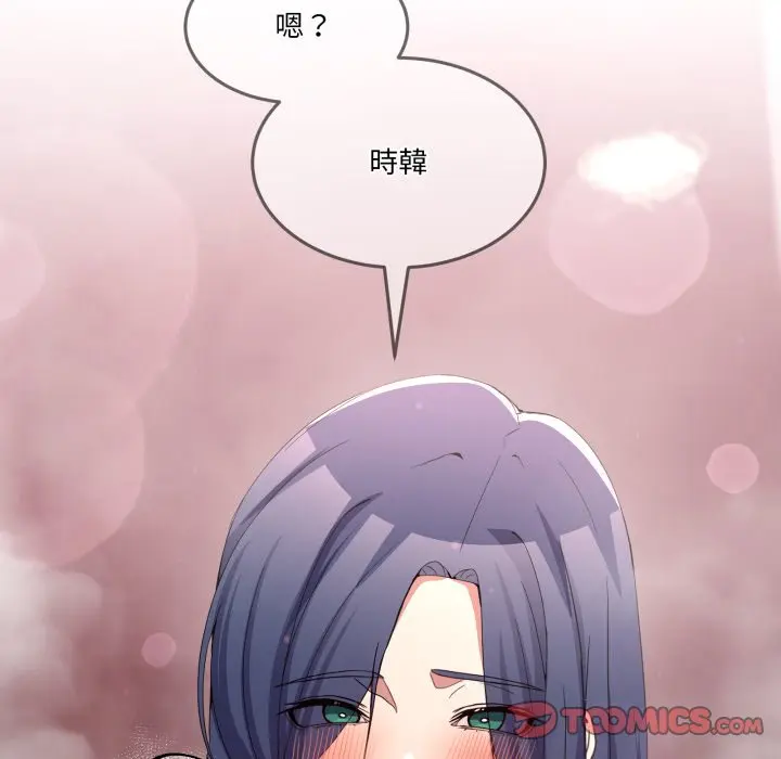 第 46 话_男人止步