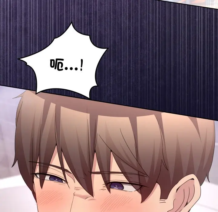 第 46 话_男人止步