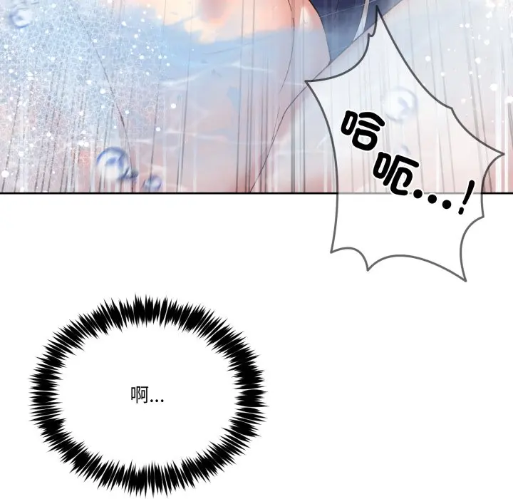 第 46 话_男人止步