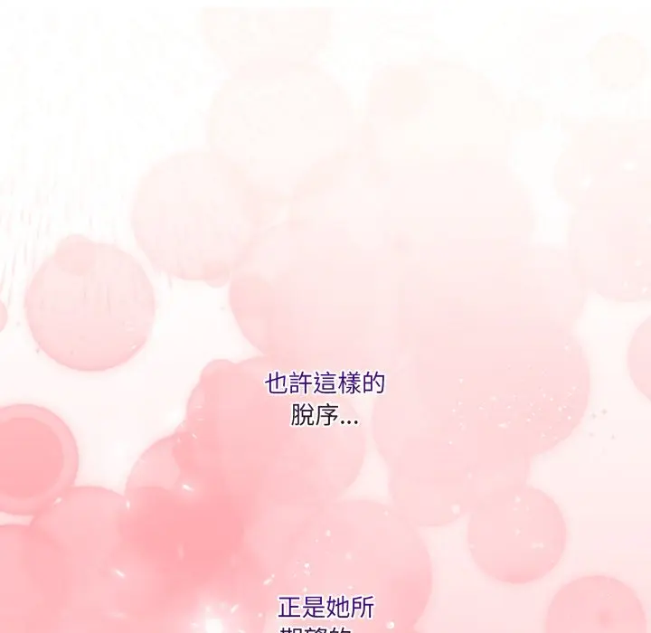 第 46 话_男人止步