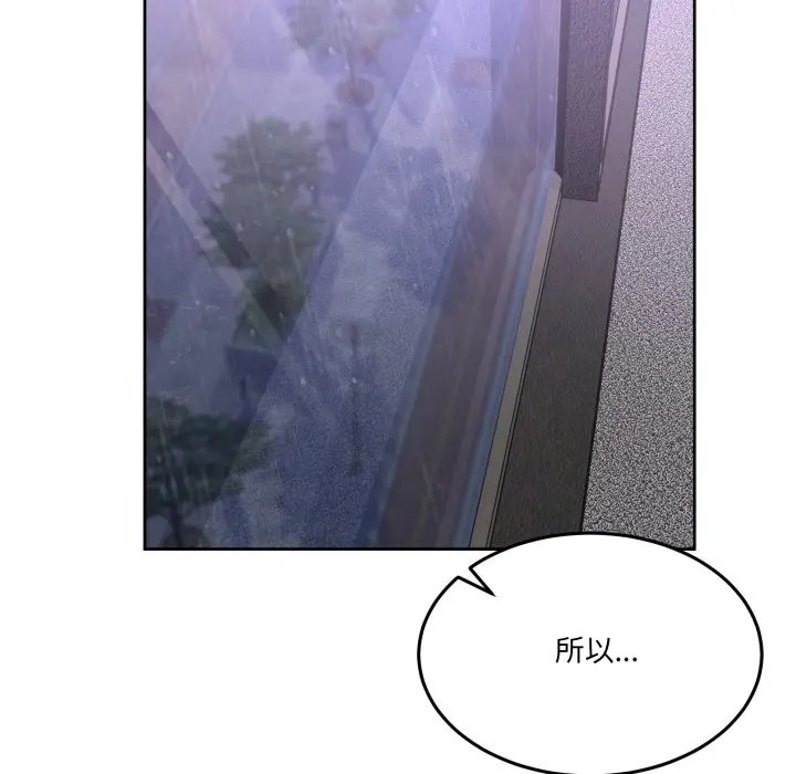 第 46 话_男人止步