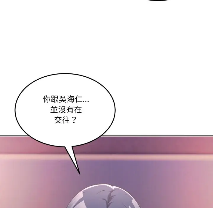 第 46 话_男人止步