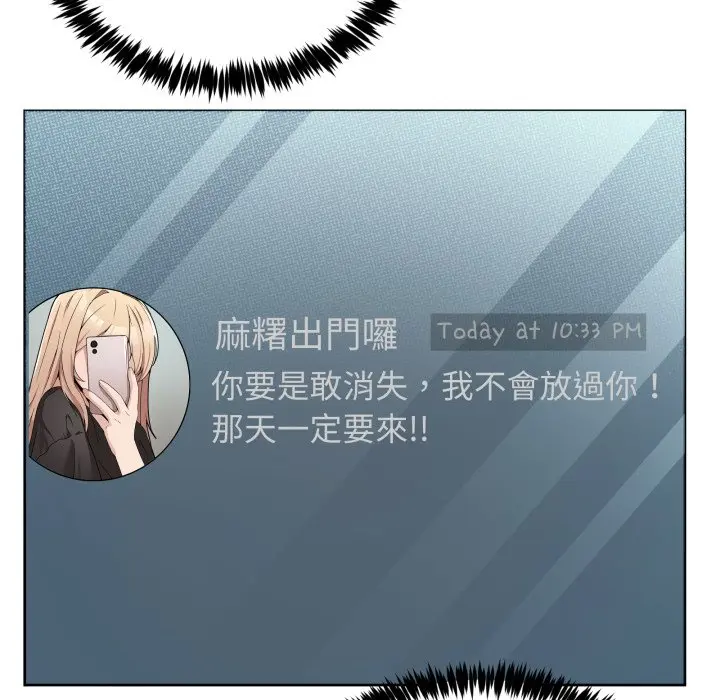 第 46 话_男人止步