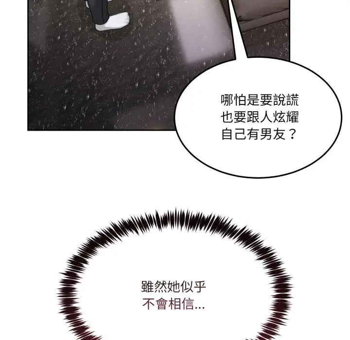 第 46 话_男人止步