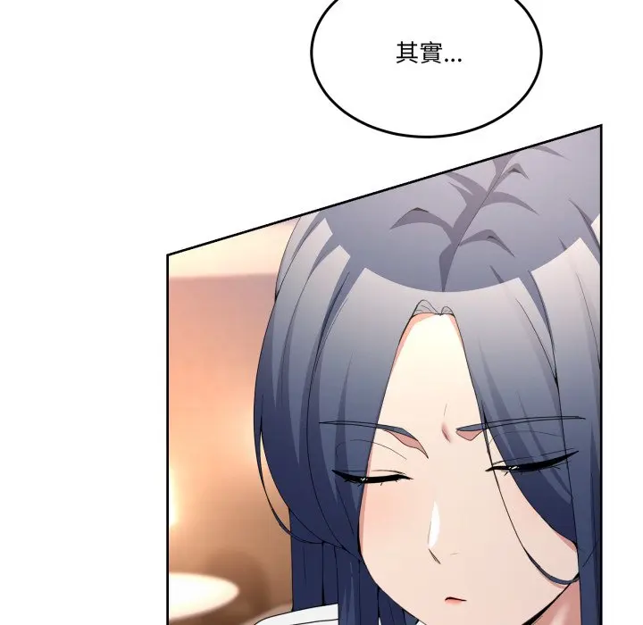 第 46 话_男人止步