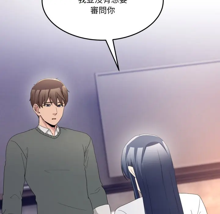 第 46 话_男人止步