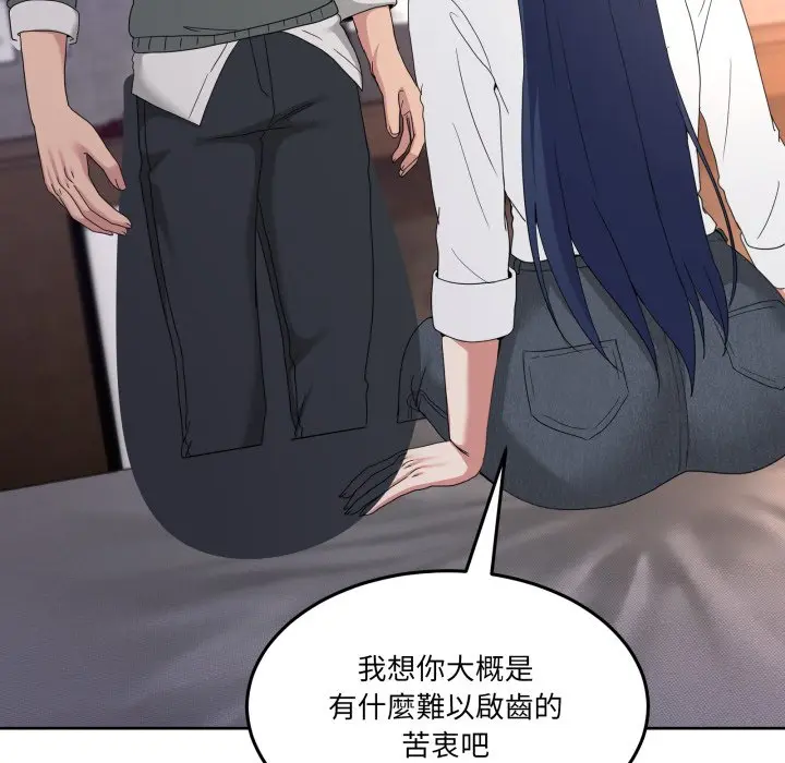 第 46 话_男人止步