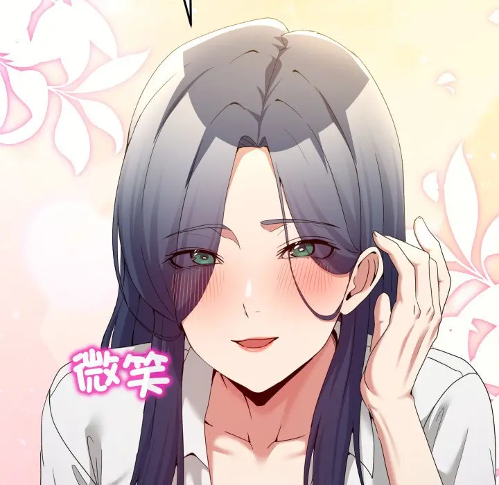 第 46 话_男人止步