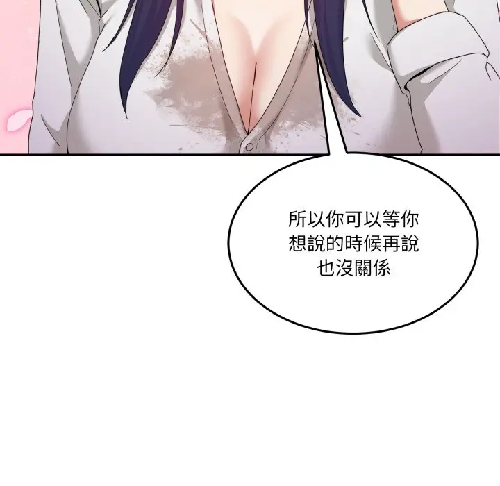 第 46 话_男人止步