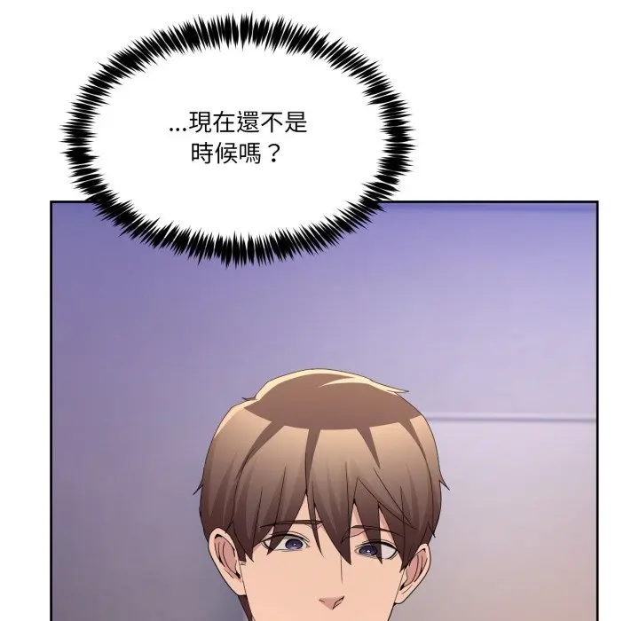 第 46 话_男人止步