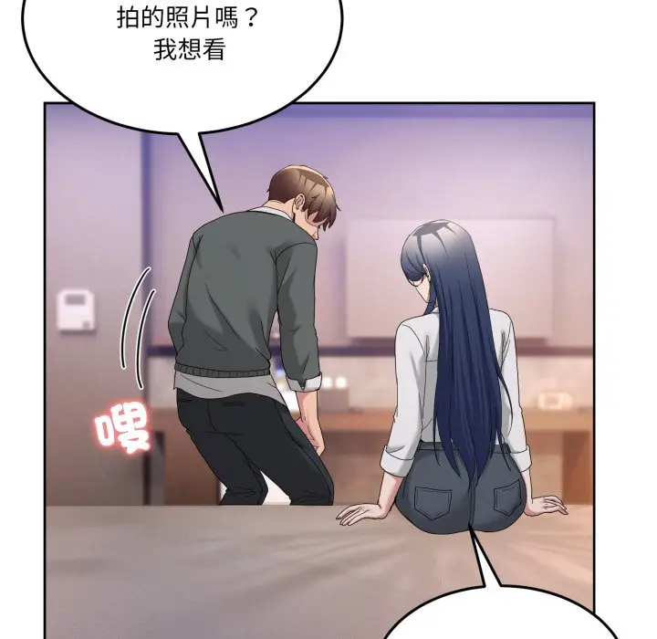 第 46 话_男人止步