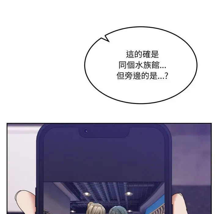 第 46 话_男人止步