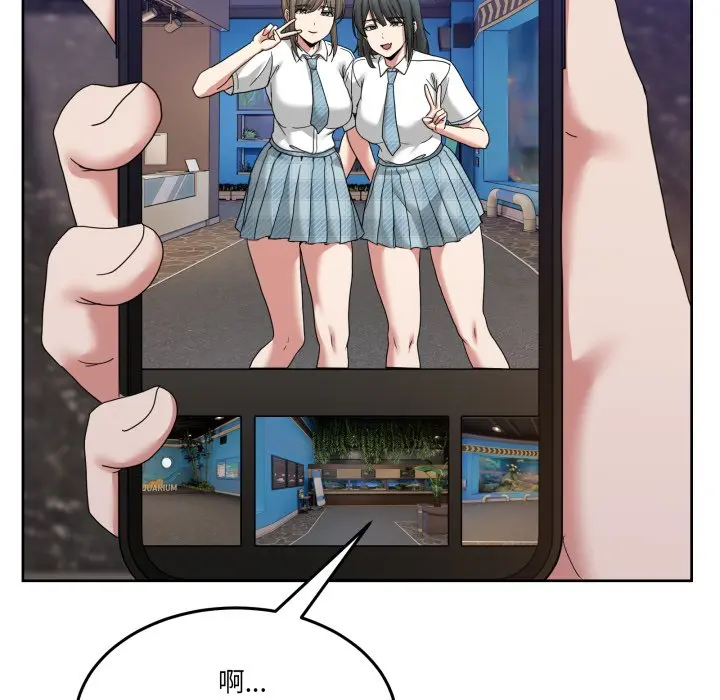 第 46 话_男人止步