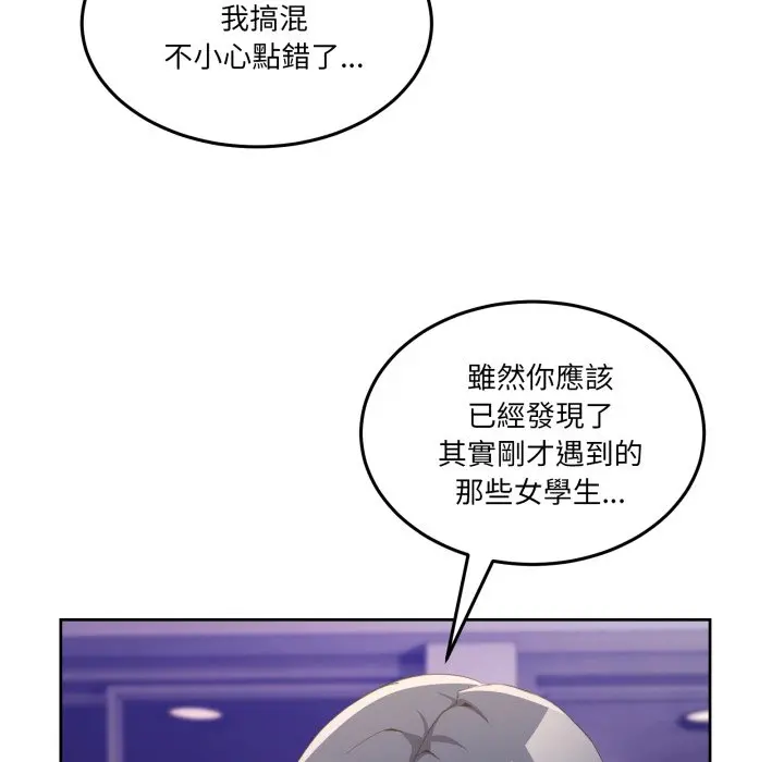 第 46 话_男人止步