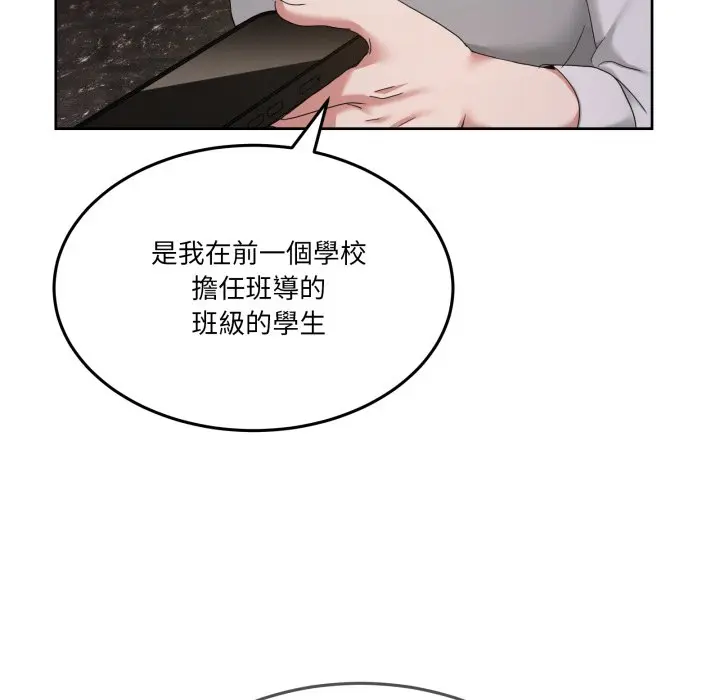 第 46 话_男人止步