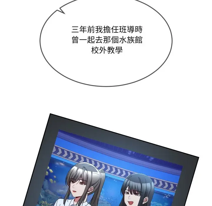 第 46 话_男人止步