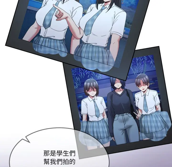 第 46 话_男人止步